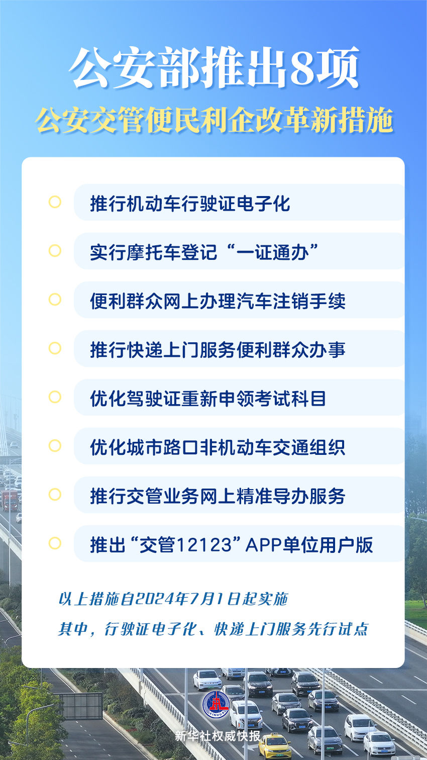 新老澳门资料,诠释解析落实_标准版90.65.32