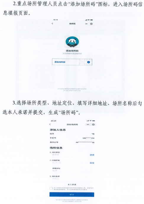 澳门一码一肖一特一中是合法的吗,具体操作步骤指导_轻量版2.282