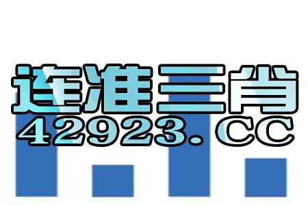 澳门挂牌正版挂牌完整挂牌大全,持久设计方案_6DM83.538