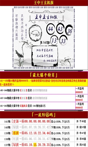 澳门王中王100%的资料156期,决策资料解释落实_AR版7.672