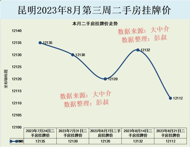 2024年11月3日 第3页