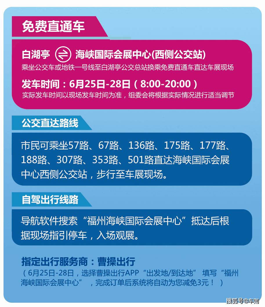 2024新奥天天开好彩大全,机构预测解释落实方法_精英版201.123