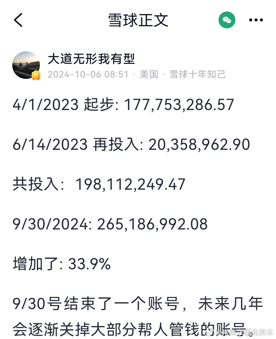 2024澳门天天开好彩大全46期,可持续发展实施探索_W85.265