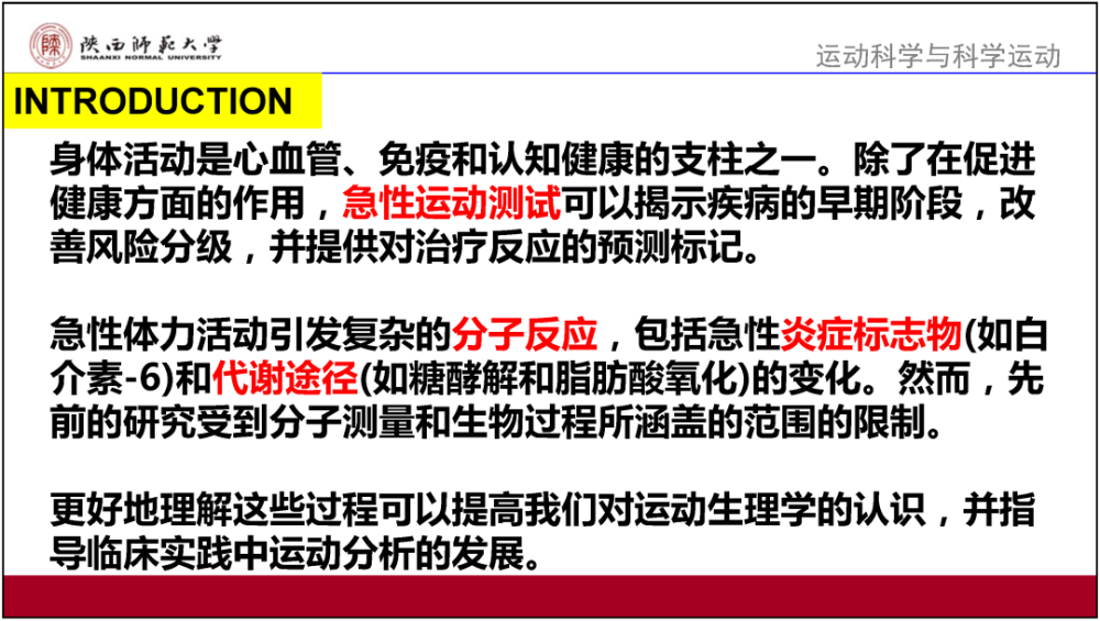 新澳精准资料,广泛的解释落实方法分析_标准版90.65.32