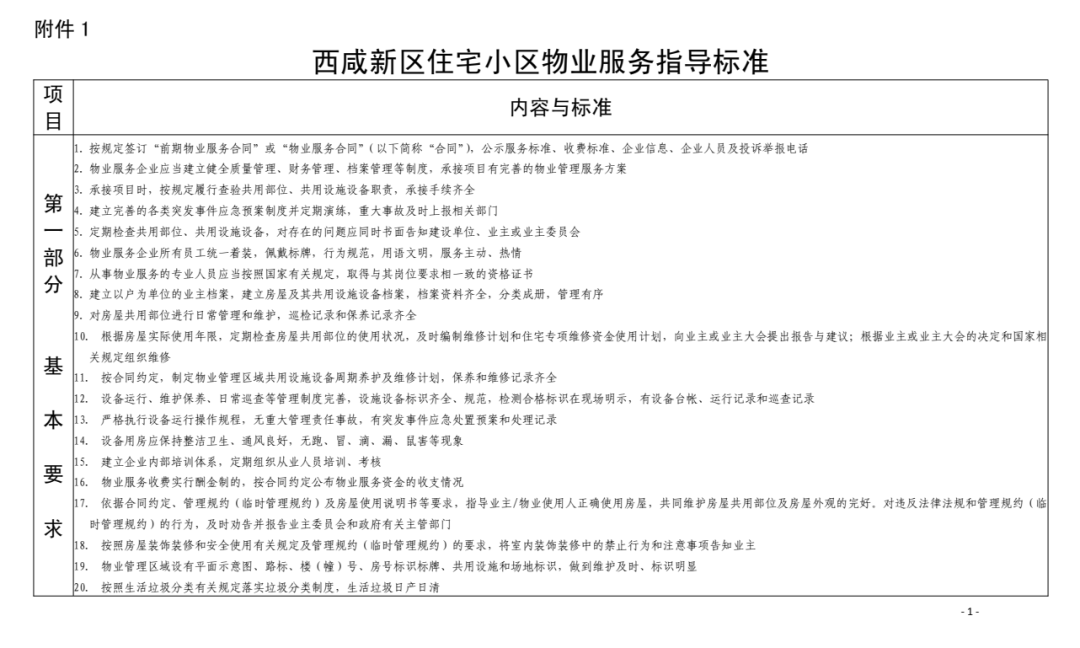 海角国产乱辈乱精品视频,动态调整策略执行_标准版90.65.32