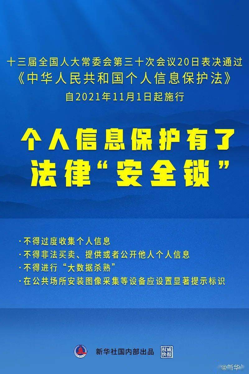 澳门最准的资料免费公开,诠释解析落实_粉丝版335.372