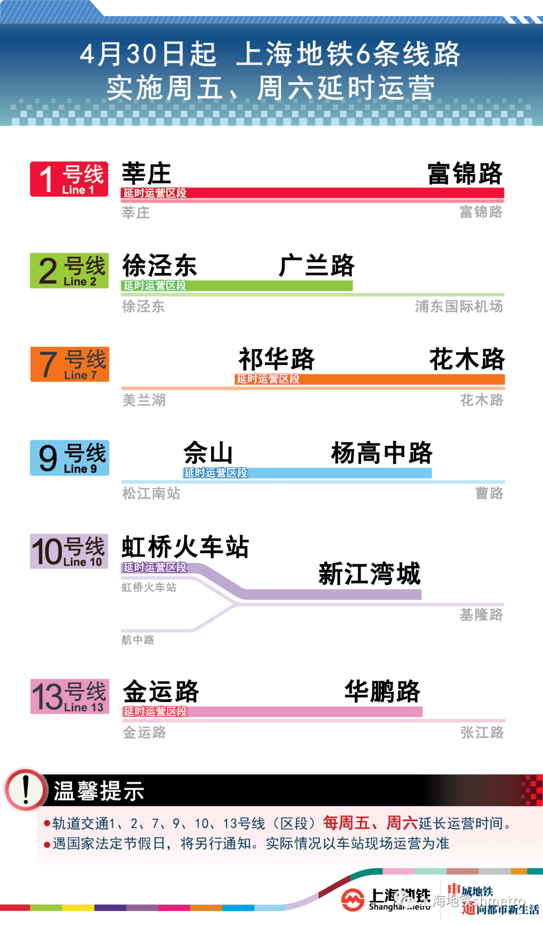 4777777澳门开奖结果查询十几,深入执行方案数据_vShop76.786