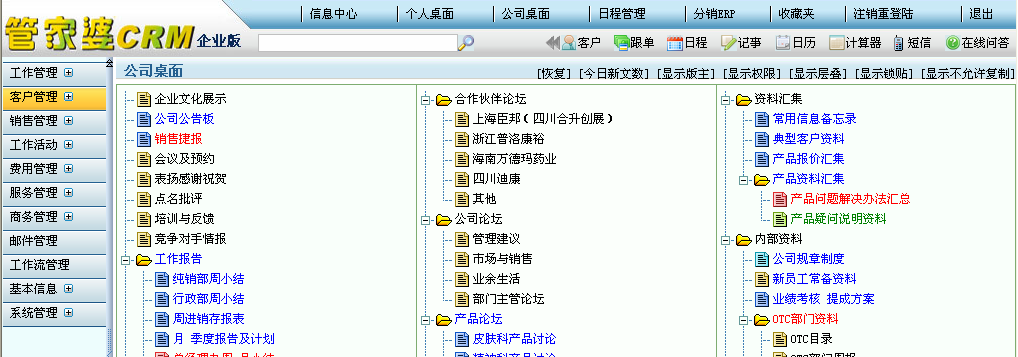 管家婆必中一肖一鸣,诠释解析落实_Chromebook98.932