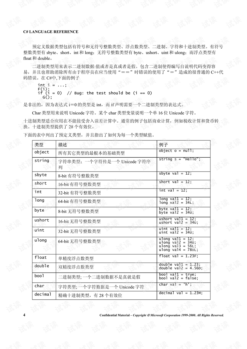 澳门六开奖结果2024开奖记录查询,定性说明解析_扩展版83.268