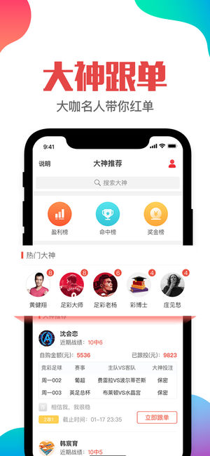 新澳门管家婆一肖一码,快速解答方案执行_zShop23.335