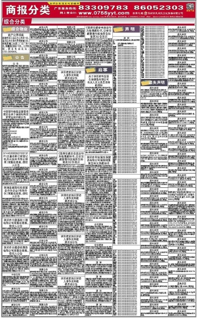 新奥彩资料免费提供,专家评估说明_UHD款61.744