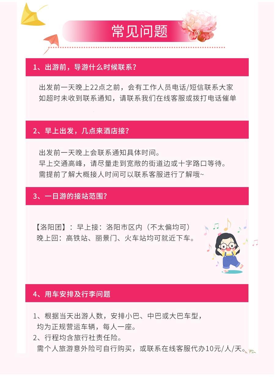 澳门天天彩期期精准龙门客栈,全局性策略实施协调_精简版105.220