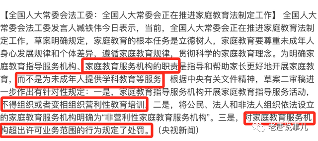 澳门王中王100期期中一期,广泛的关注解释落实热议_标准版90.65.32