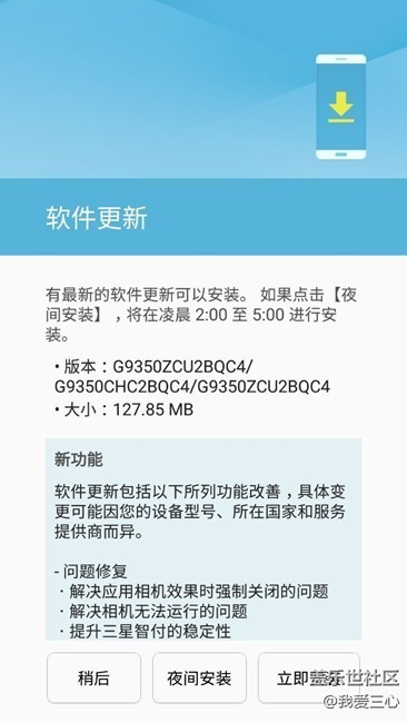 最新软件版本的优势、重要性及更新带来的变革概览