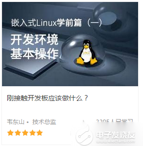 69堂新课程引领教育创新先锋力量，探索未来教育之路