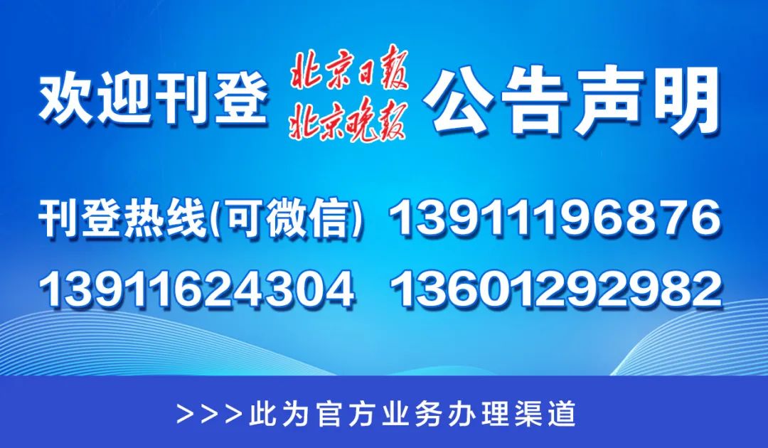 2024年11月5日 第64页