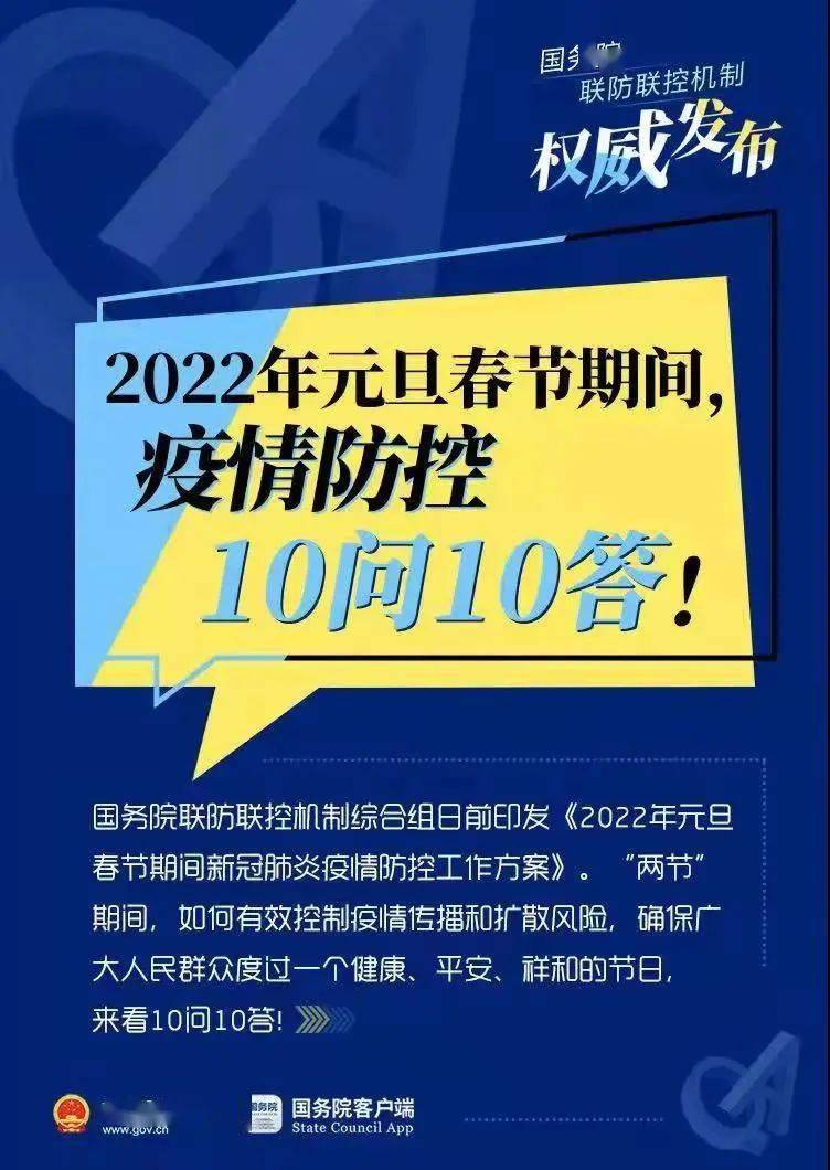 新澳门精准免费大全,最新正品解答落实_精英版201.123