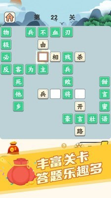 澳门天天彩下载v,确保成语解释落实的问题_win305.210