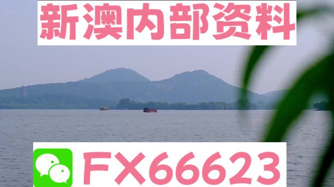 新澳2024正版资料免费大全,绝对经典解释落实_HD38.32.12