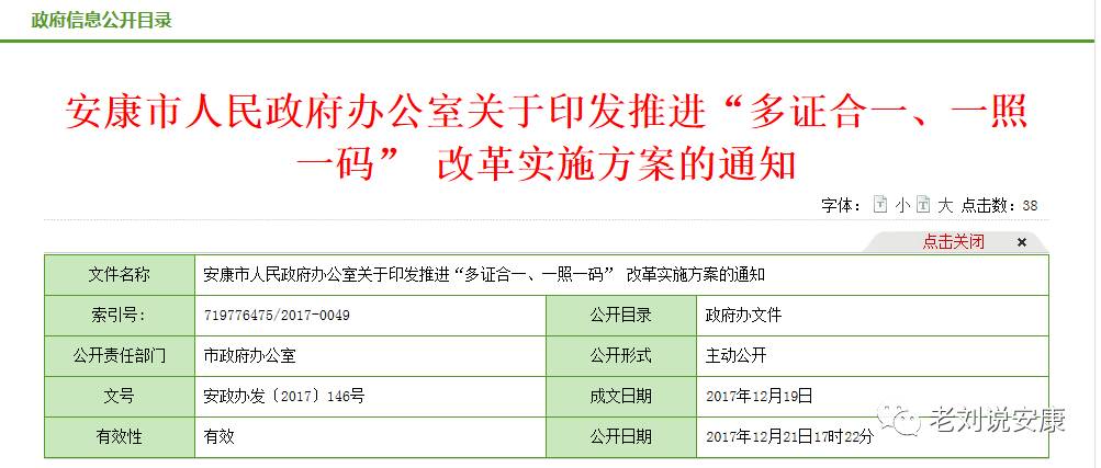 澳门一码一肖100准吗,涵盖了广泛的解释落实方法_精英版201.123