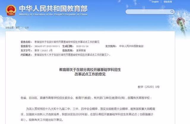 澳门正版资料大全免费大全鬼谷子,涵盖了广泛的解释落实方法_升级版6.33