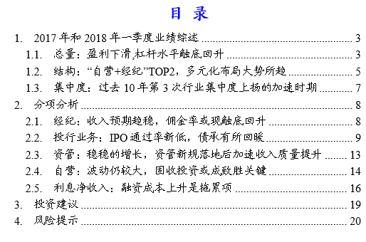 2024年11月5日 第41页