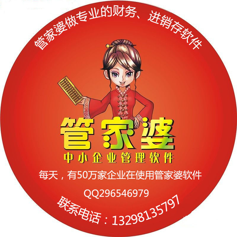 7777788888管家婆凤凰,涵盖了广泛的解释落实方法_工具版6.166