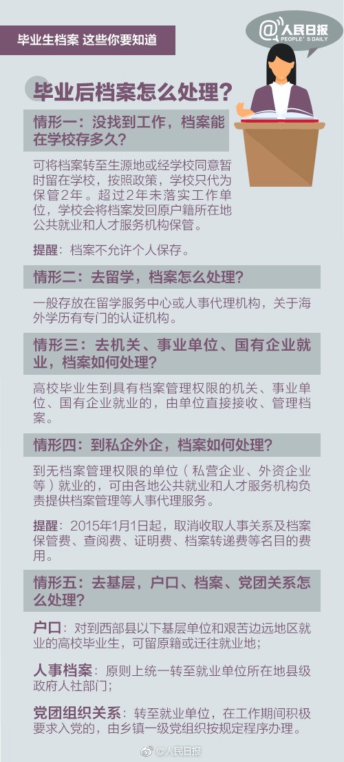 2024年澳门大全免费金锁,确保成语解释落实的问题_精简版9.762