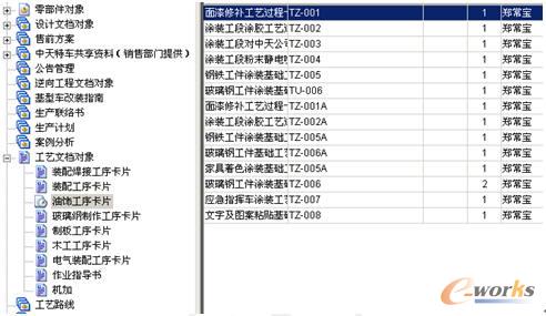 2024澳门特马开奖号码,效率资料解释落实_精英款87.143