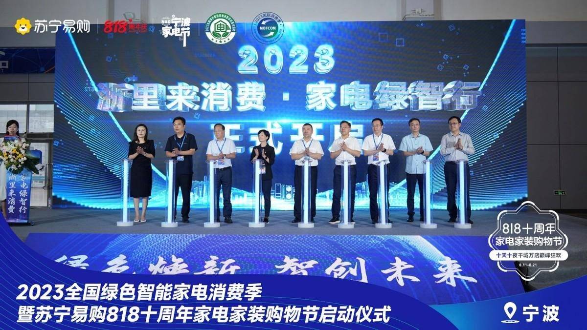 2023澳门天天彩免费资料,实地数据分析计划_T99.818