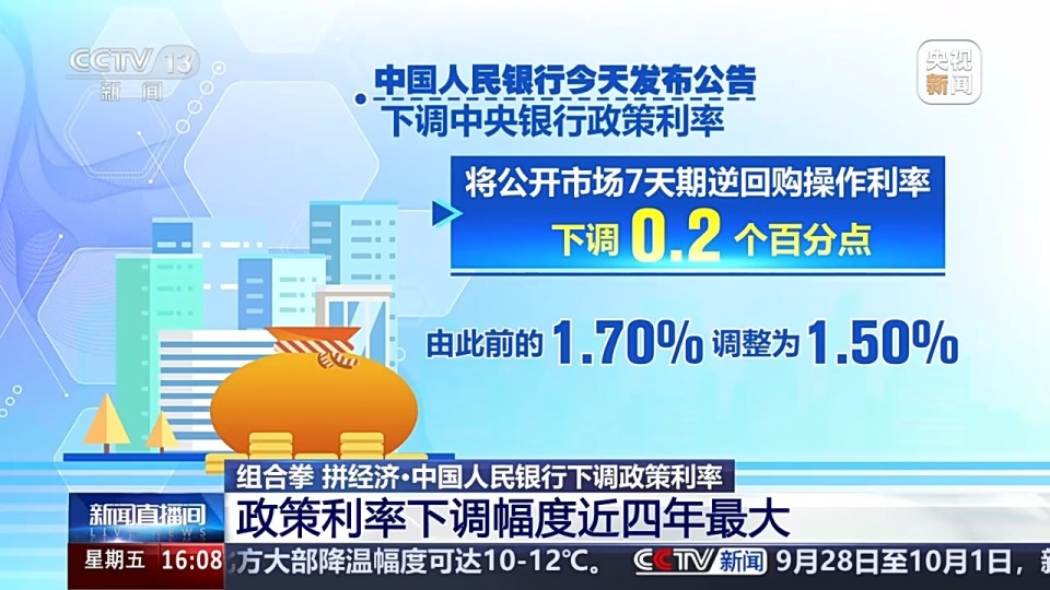 2023管家婆精准资料大全免费,决策资料解释落实_豪华版8.713