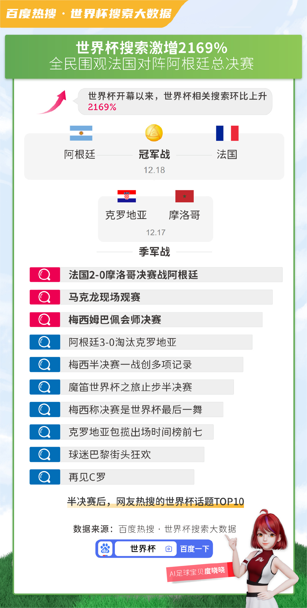 62669cc澳彩资料大全2020期,最佳精选解释落实_3DM36.30.79