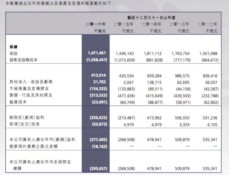 2024澳门今晚开奖结果,最新正品解答定义_特别版96.696