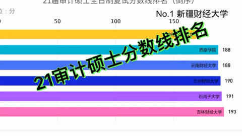 2024年11月5日 第17页