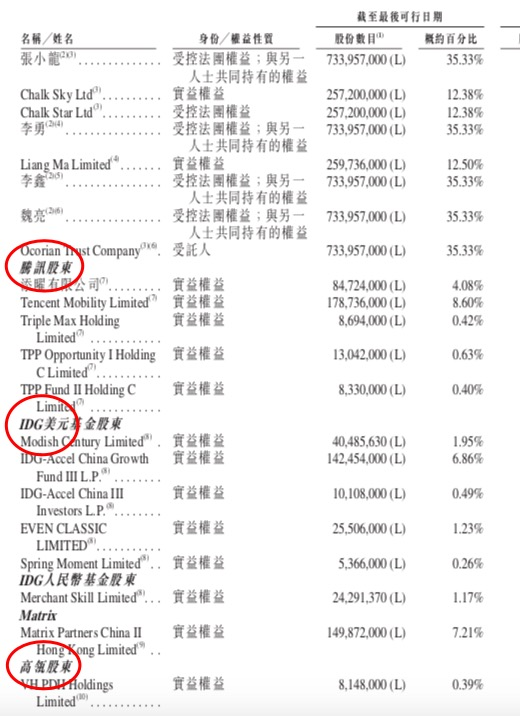 2024香港正版资料免费盾,最新研究解析说明_超级版51.48