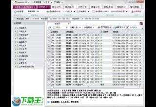 香港二四六天天开彩大全,科学依据解析说明_冒险款31.876