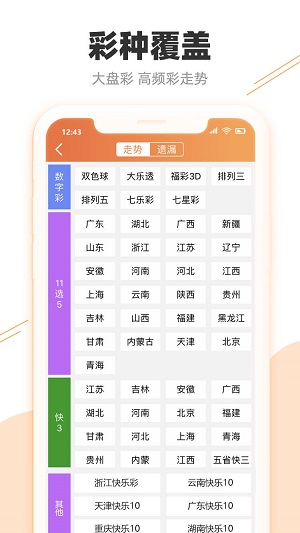 澳门天天开彩开奖结果,精细解析说明_Plus55.79