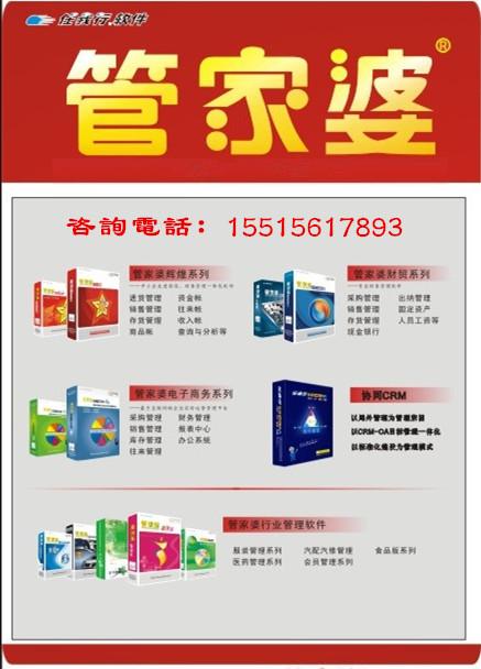 2024年管家婆资料天天踩,最新答案解释落实_粉丝版335.372