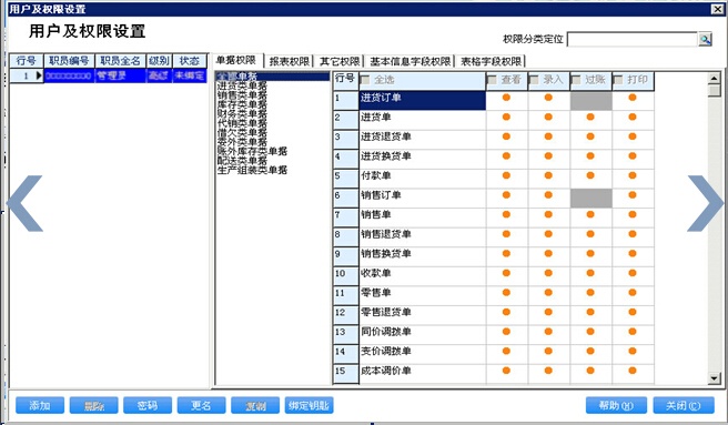 7777888888管家婆一肖,数据分析驱动执行_黄金版97.208