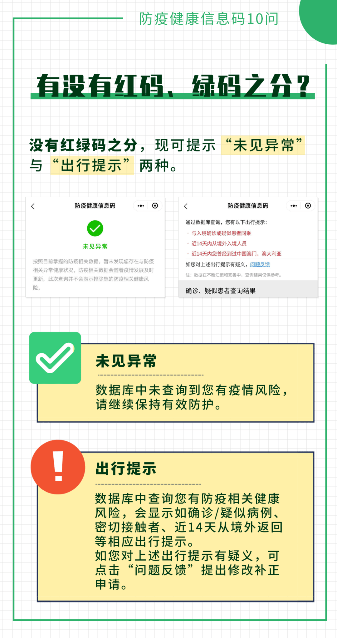 澳门一码一肖一特一中2024,实证解答解释定义_VE版99.934