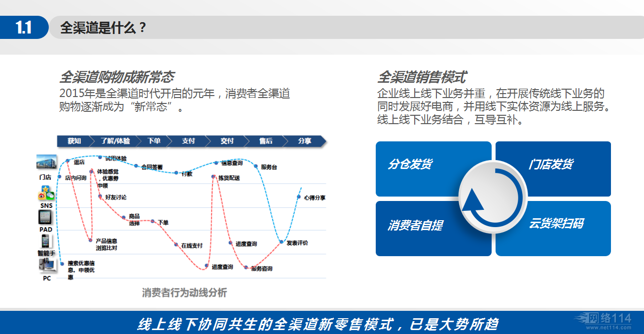 澳门管家婆资料一码一特一,深度策略应用数据_限定版50.913