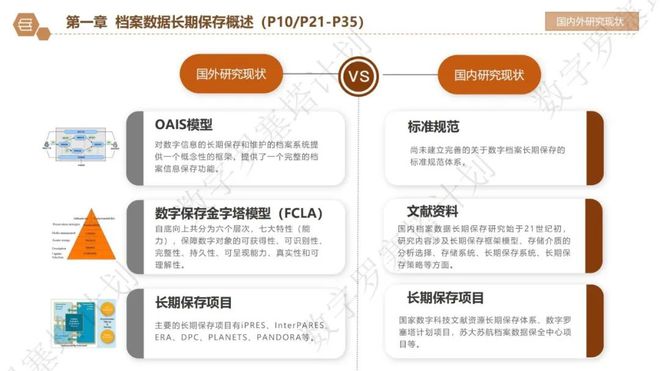 管家婆2023正版资料大全,数据引导设计策略_VIP82.238