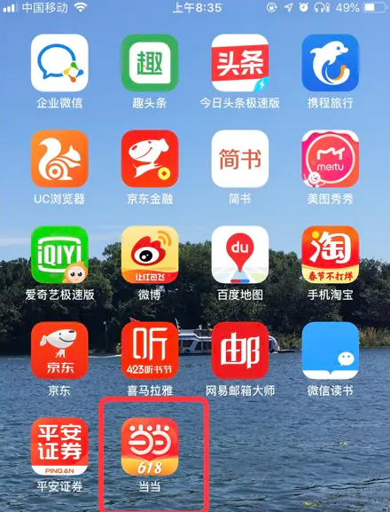 7777788888精准管家婆全准,全面分析数据执行_iPad32.202