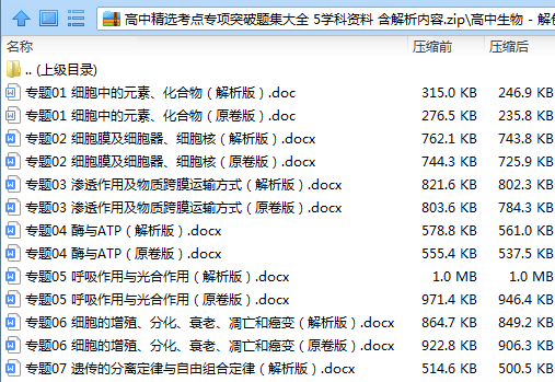 新澳准资料免费提供,极速解答解释落实_进阶版25.674