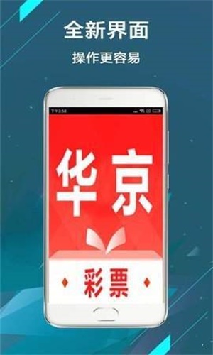 二四六香港管家婆期期准资料大全,高度协调策略执行_Android256.183