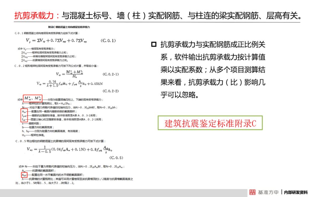 新奥门资料免费大全,全面解答解释落实_旗舰版3.639