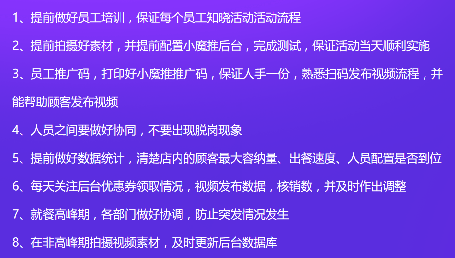 新澳今天最新免费资料,高度协调策略执行_网红版41.914