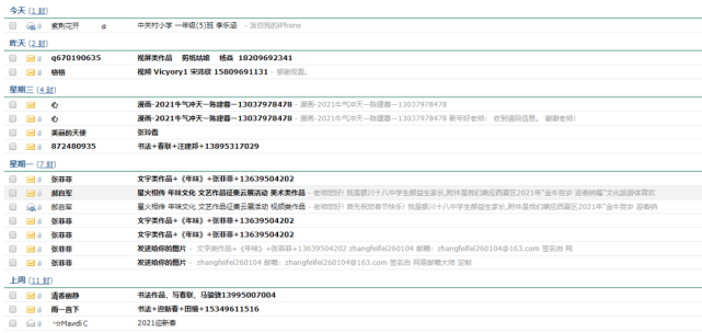 2024澳门特马今晚开奖结果出来,系统化评估说明_iPhone93.403