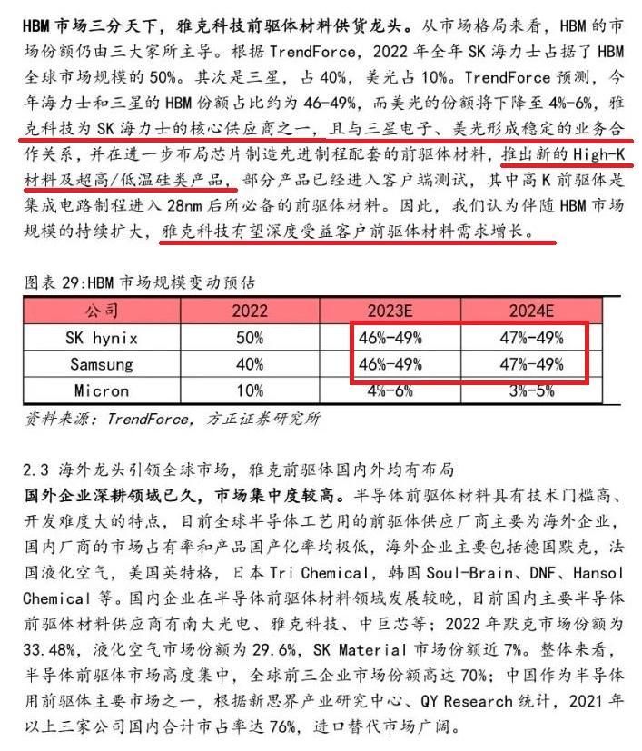 2024澳门天天开好彩大全46期,国产化作答解释落实_精英版201.123