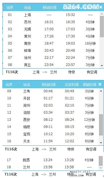 新奥天天免费资料单双,绝对经典解释落实_专业版150.205